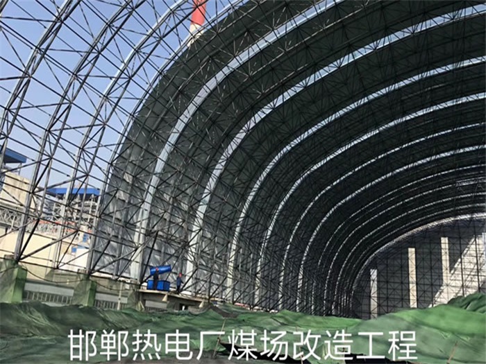 沧州热电厂煤场改造工程